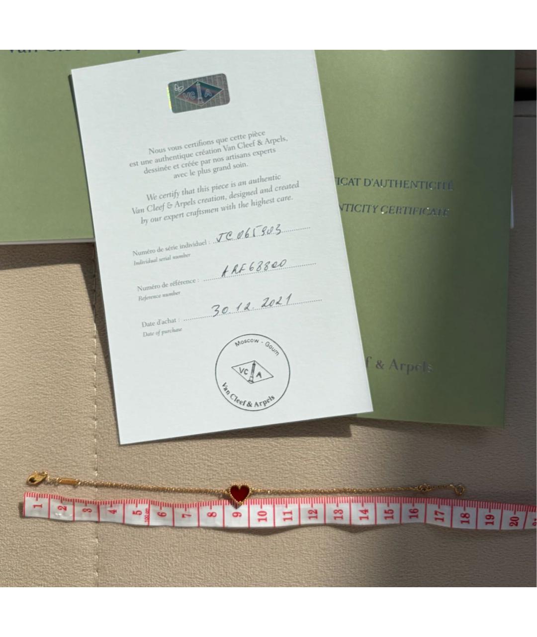 VAN CLEEF & ARPELS Золотой браслет из розового золота, фото 4