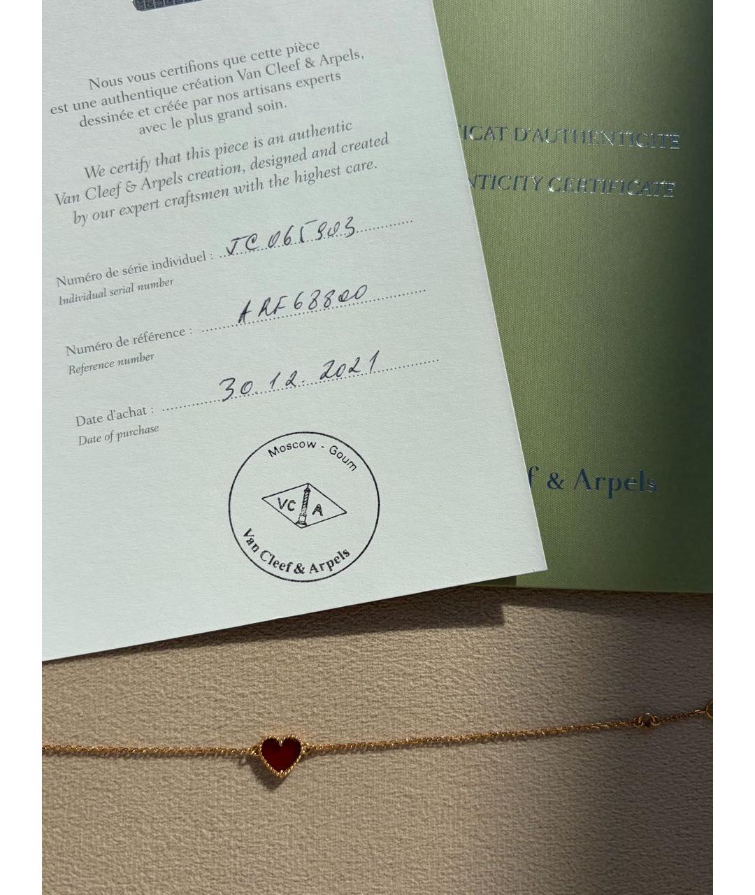 VAN CLEEF & ARPELS Золотой браслет из розового золота, фото 5