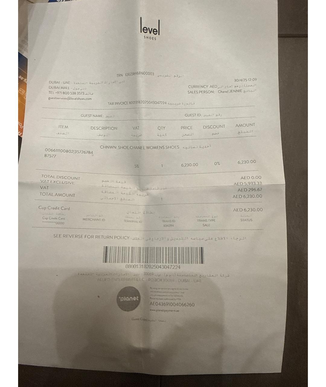 CHANEL Черные кожаные босоножки, фото 9