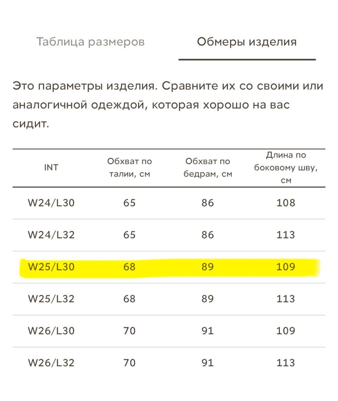 12 STOREEZ Голубые хлопковые прямые джинсы, фото 8
