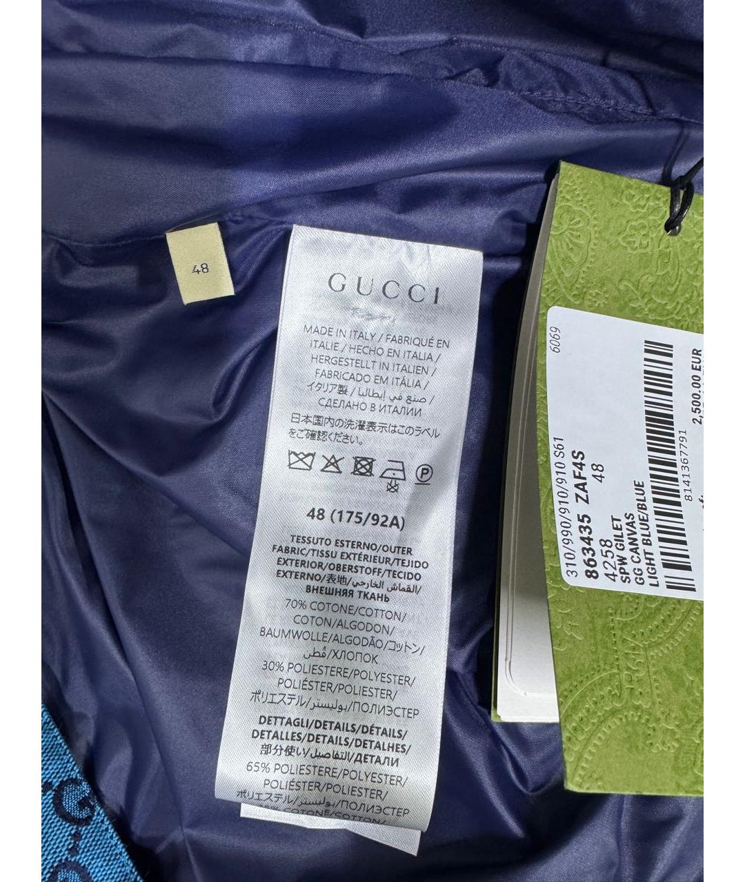 GUCCI Голубой хлопковый жилет, фото 6