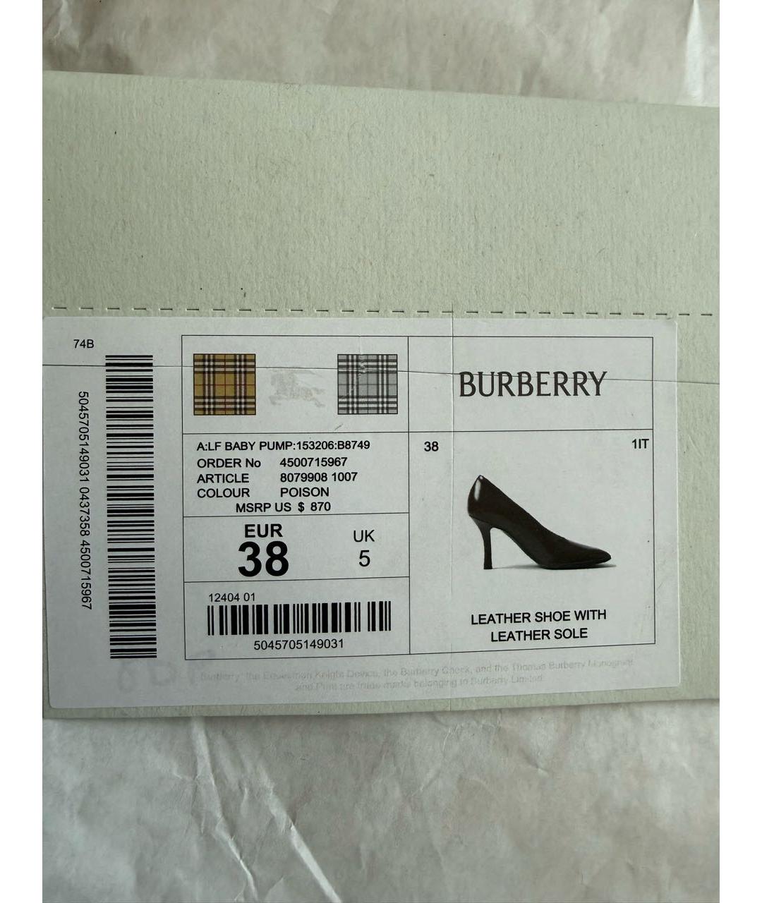 BURBERRY Бордовые туфли из лакированной кожи, фото 7