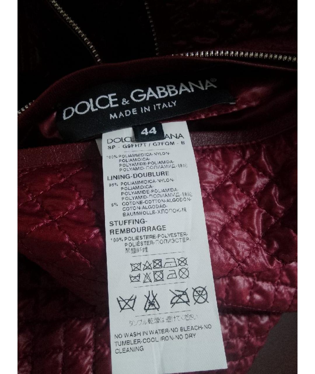 DOLCE&GABBANA Бордовая полиамидовая куртка, фото 3