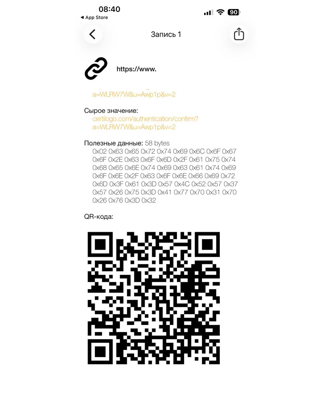 PINKO Серебряная сумка через плечо из лакированной кожи, фото 8