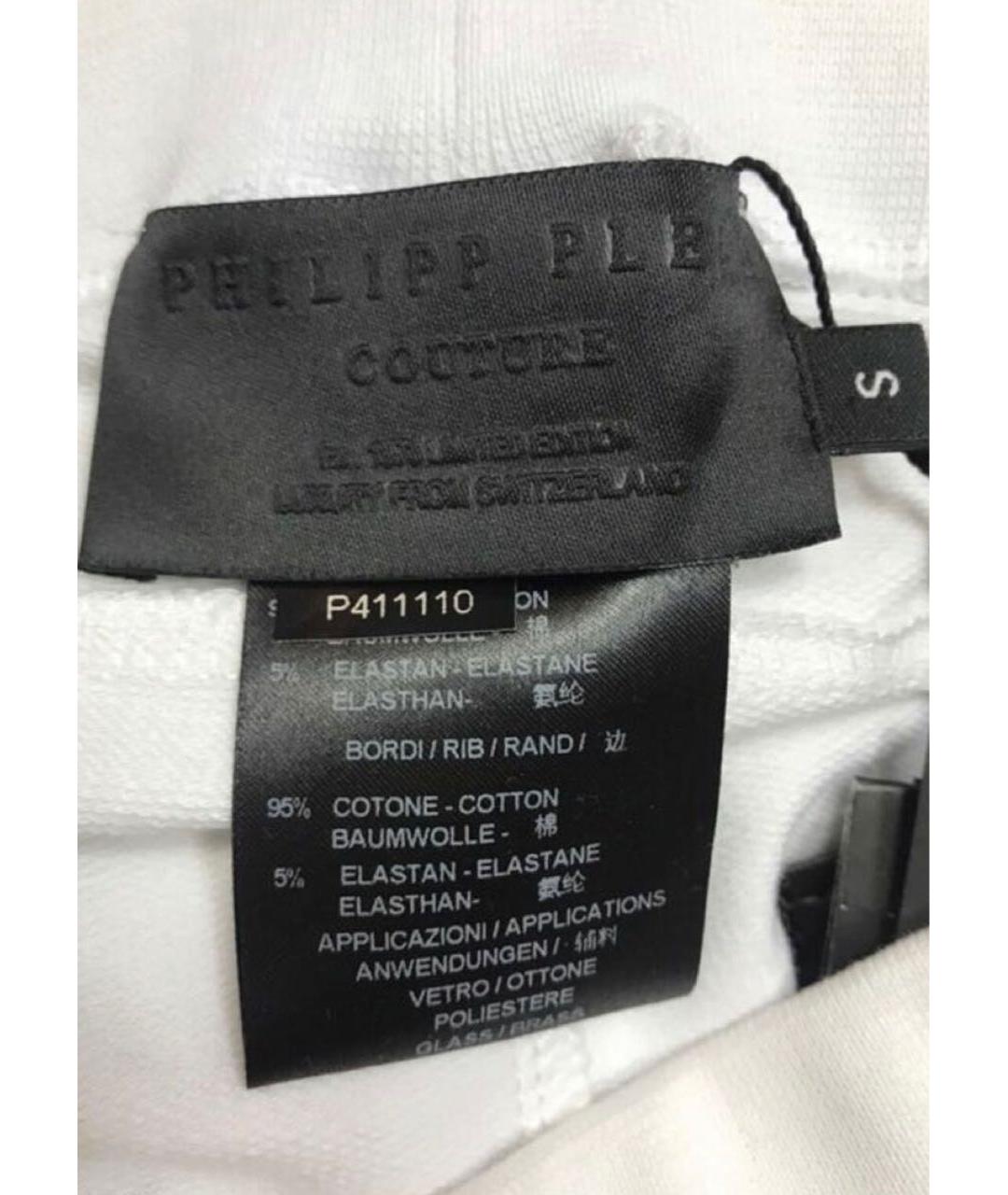 PHILIPP PLEIN Белый хлопко-эластановый спортивные костюмы, фото 5