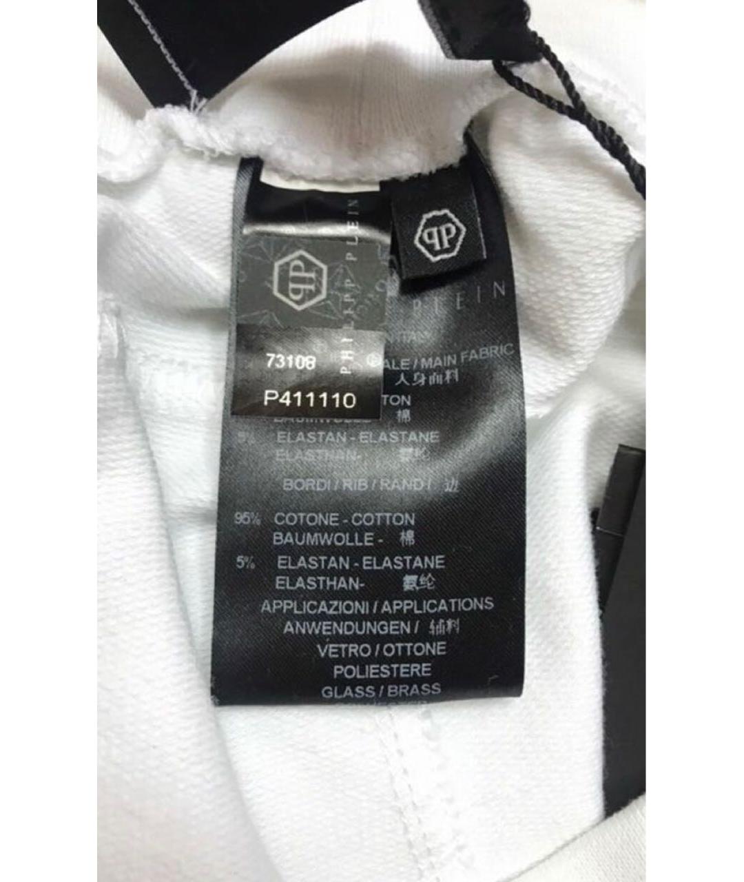 PHILIPP PLEIN Белый хлопко-эластановый спортивные костюмы, фото 8