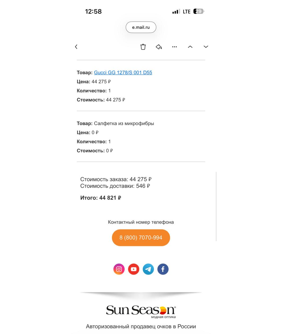 GUCCI Золотые металлические солнцезащитные очки, фото 8