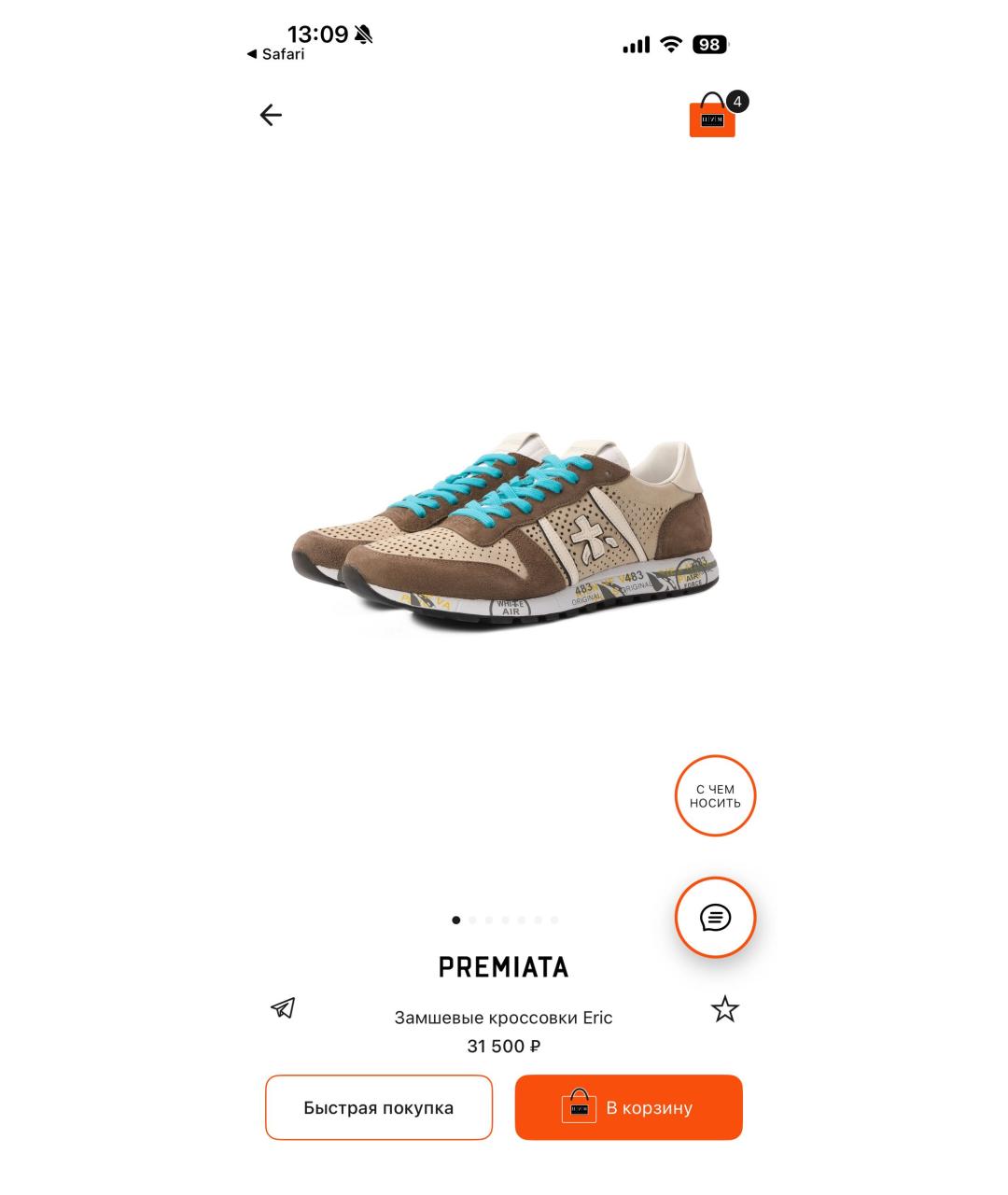 PREMIATA Серые замшевые низкие кроссовки / кеды, фото 5