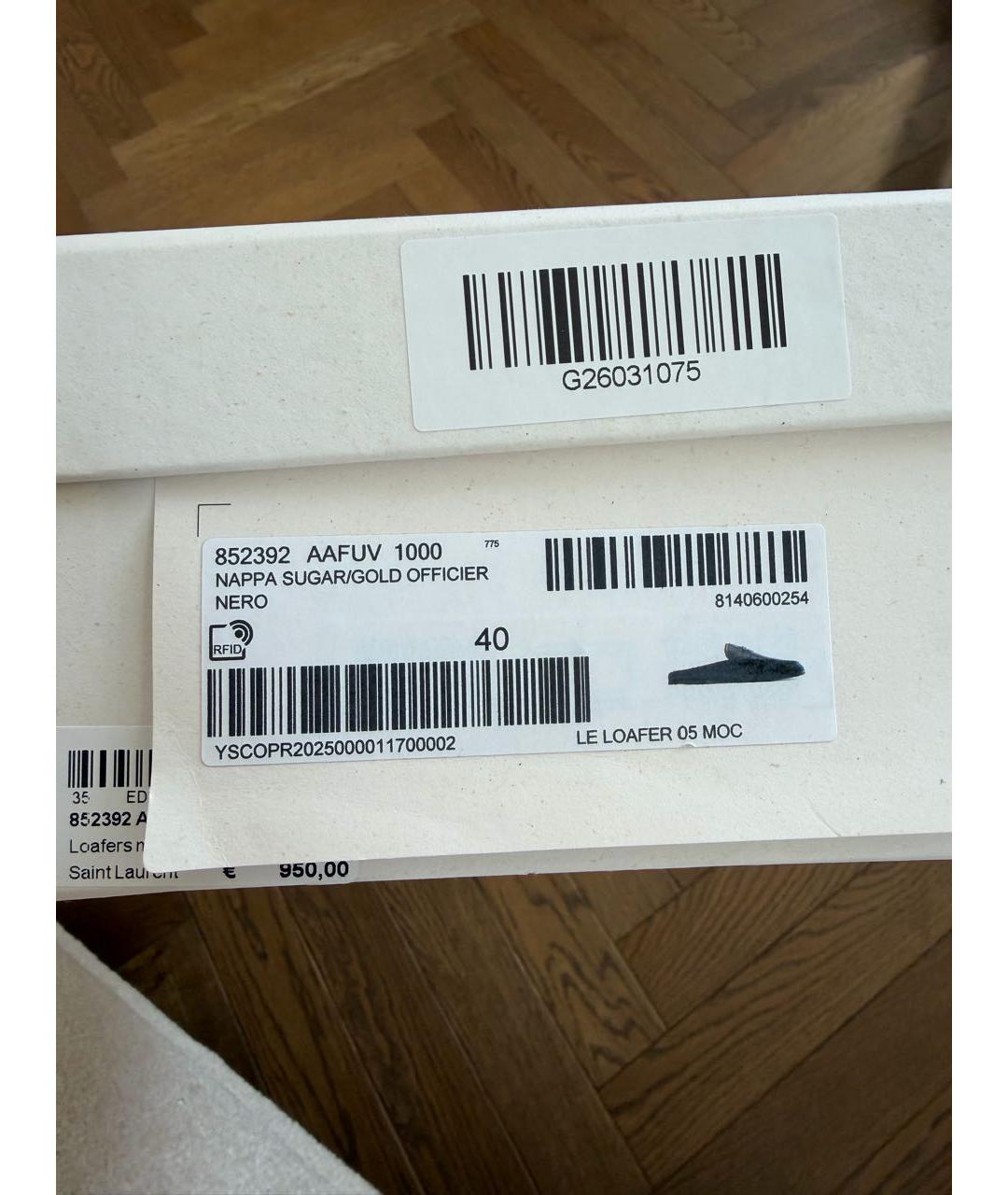 SAINT LAURENT Черные кожаные лоферы, фото 5