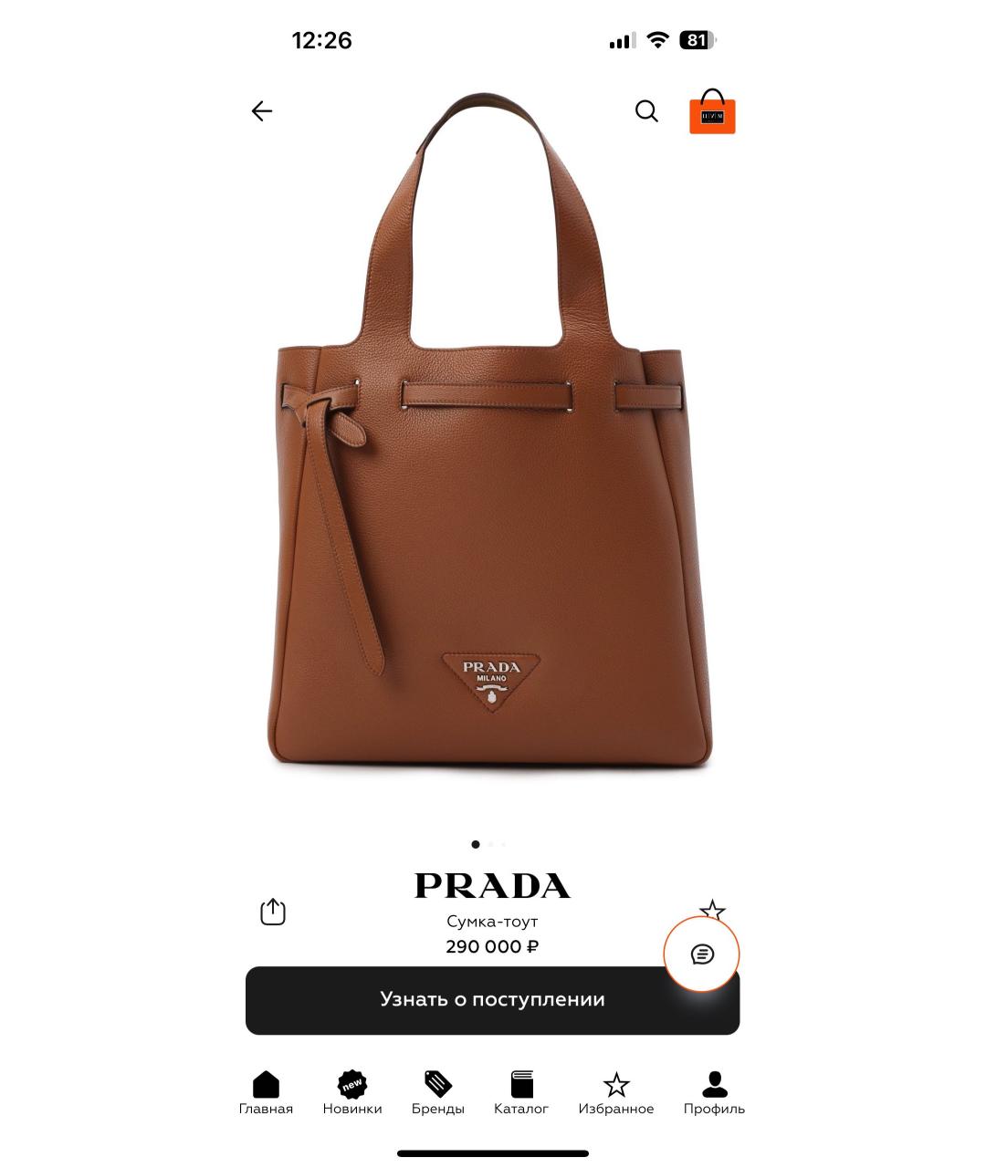 PRADA Бордовая кожаная сумка тоут, фото 8