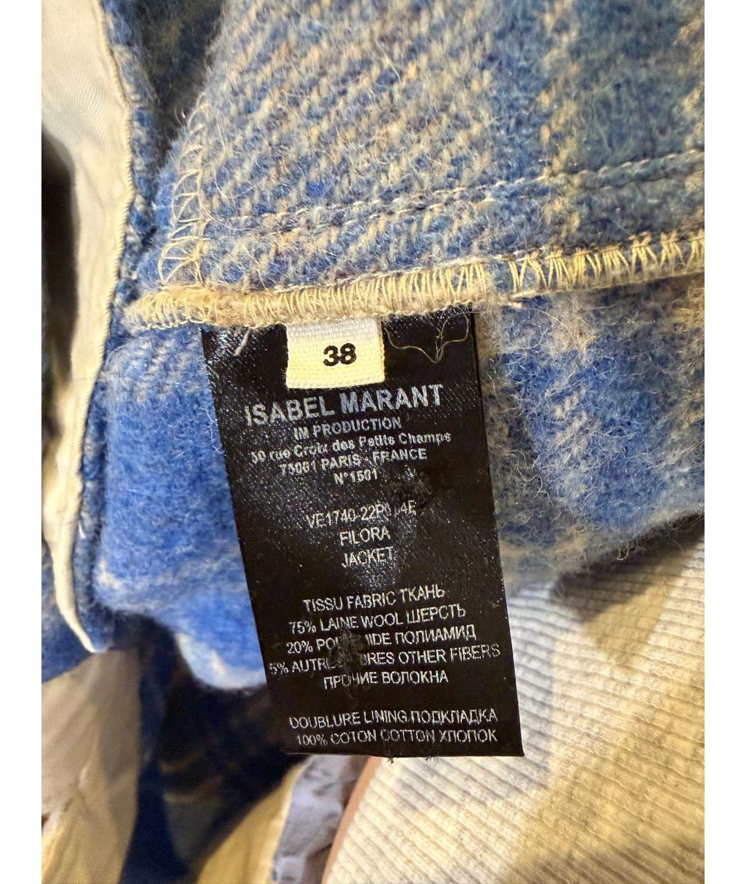 ISABEL MARANT ETOILE Голубая шерстяная куртка, фото 4