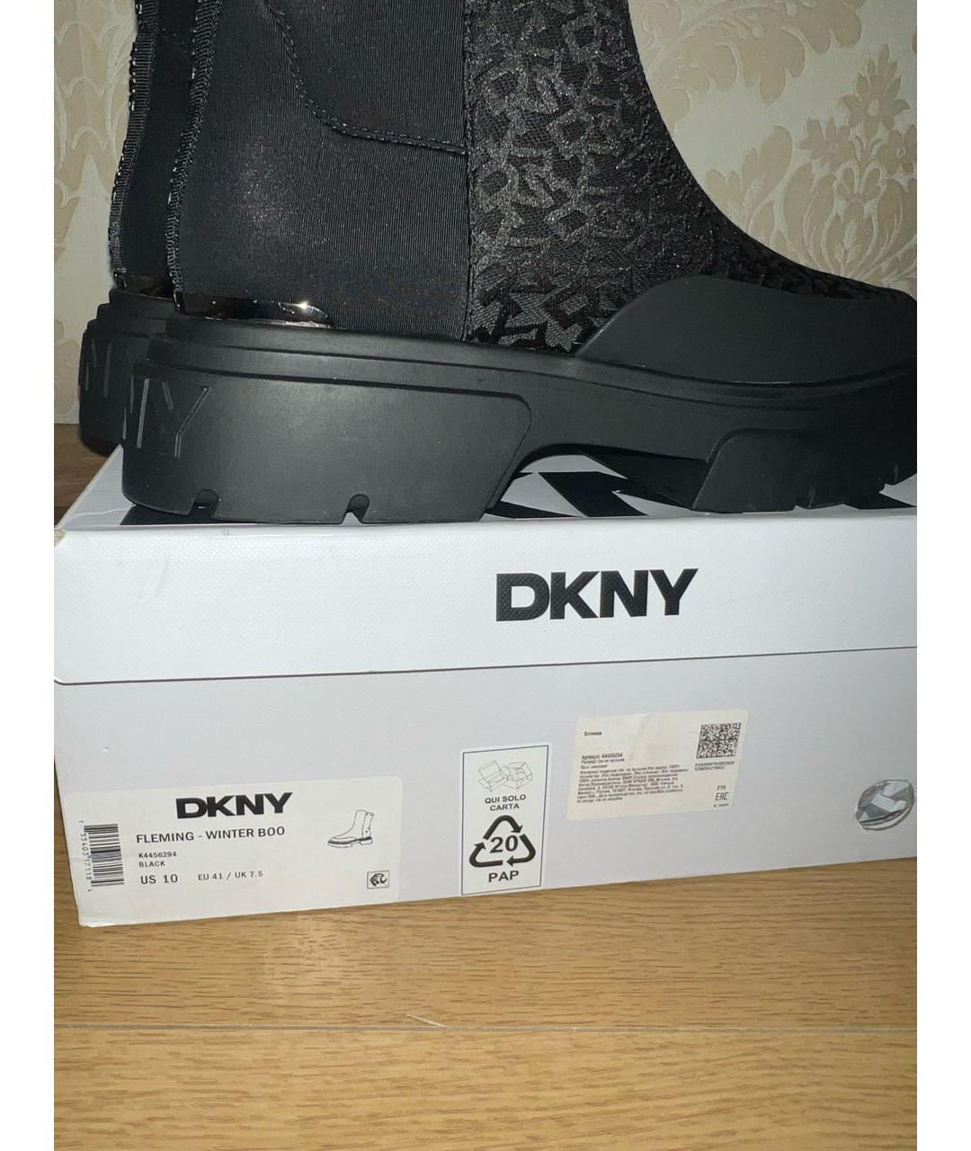 DKNY Черные синтетические полусапоги, фото 6