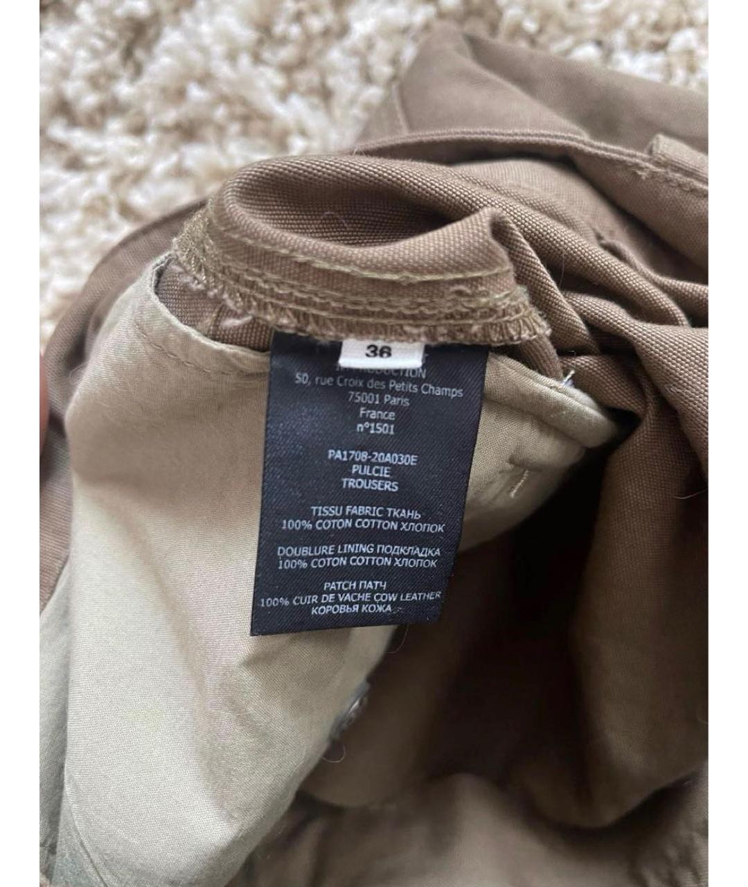 ISABEL MARANT ETOILE Коричневые хлопковые брюки широкие, фото 2