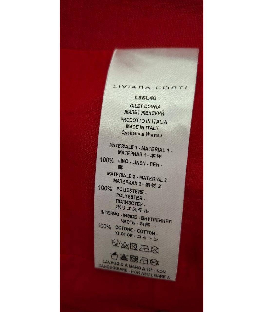 LIVIANA CONTI Красный льняной костюм с брюками, фото 5