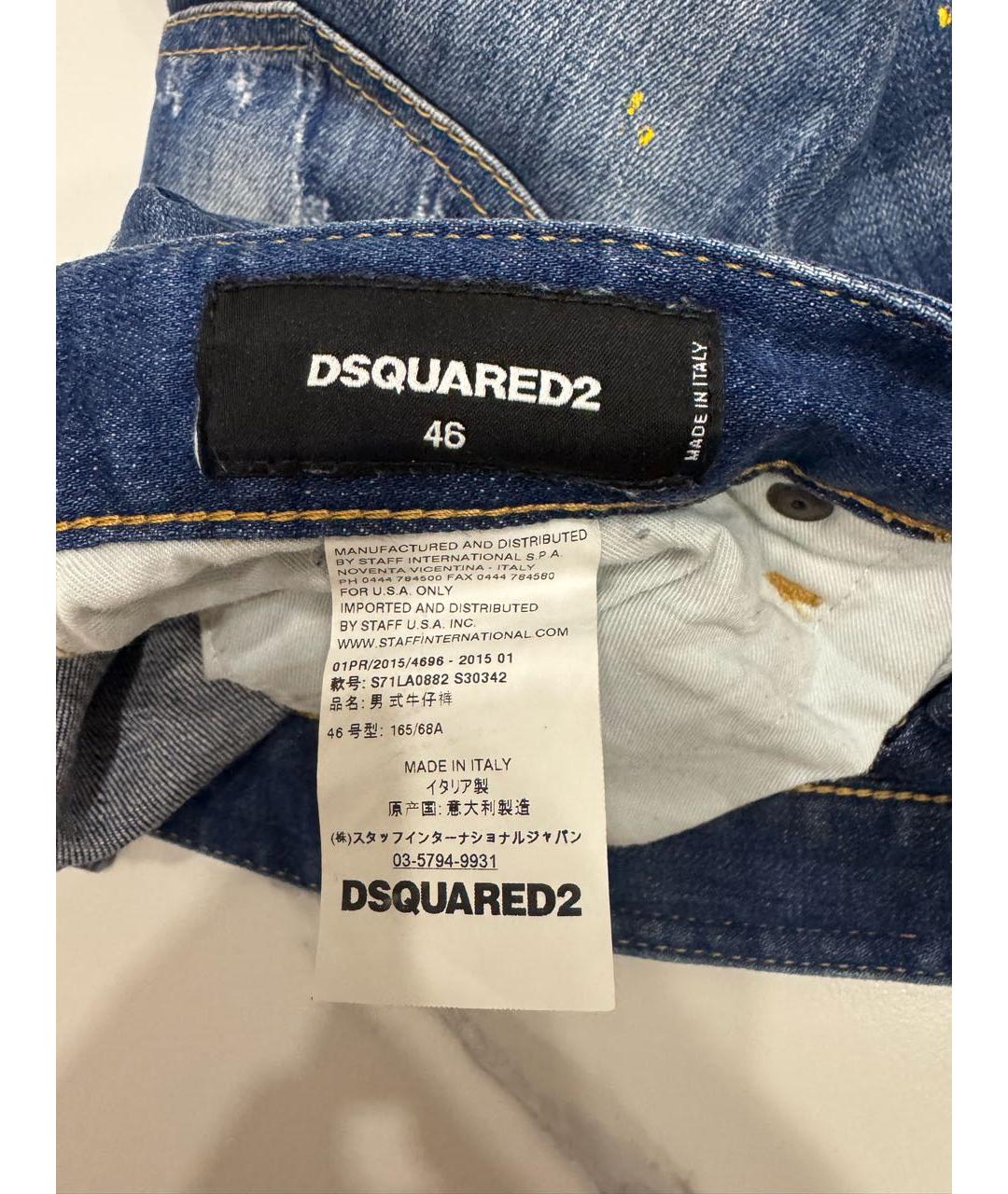 DSQUARED2 Голубые хлопковые джинсы скинни, фото 3
