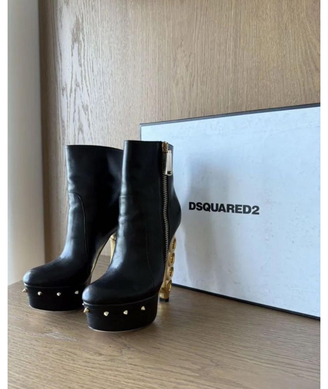 DSQUARED2 Черные кожаные ботильоны, фото 3