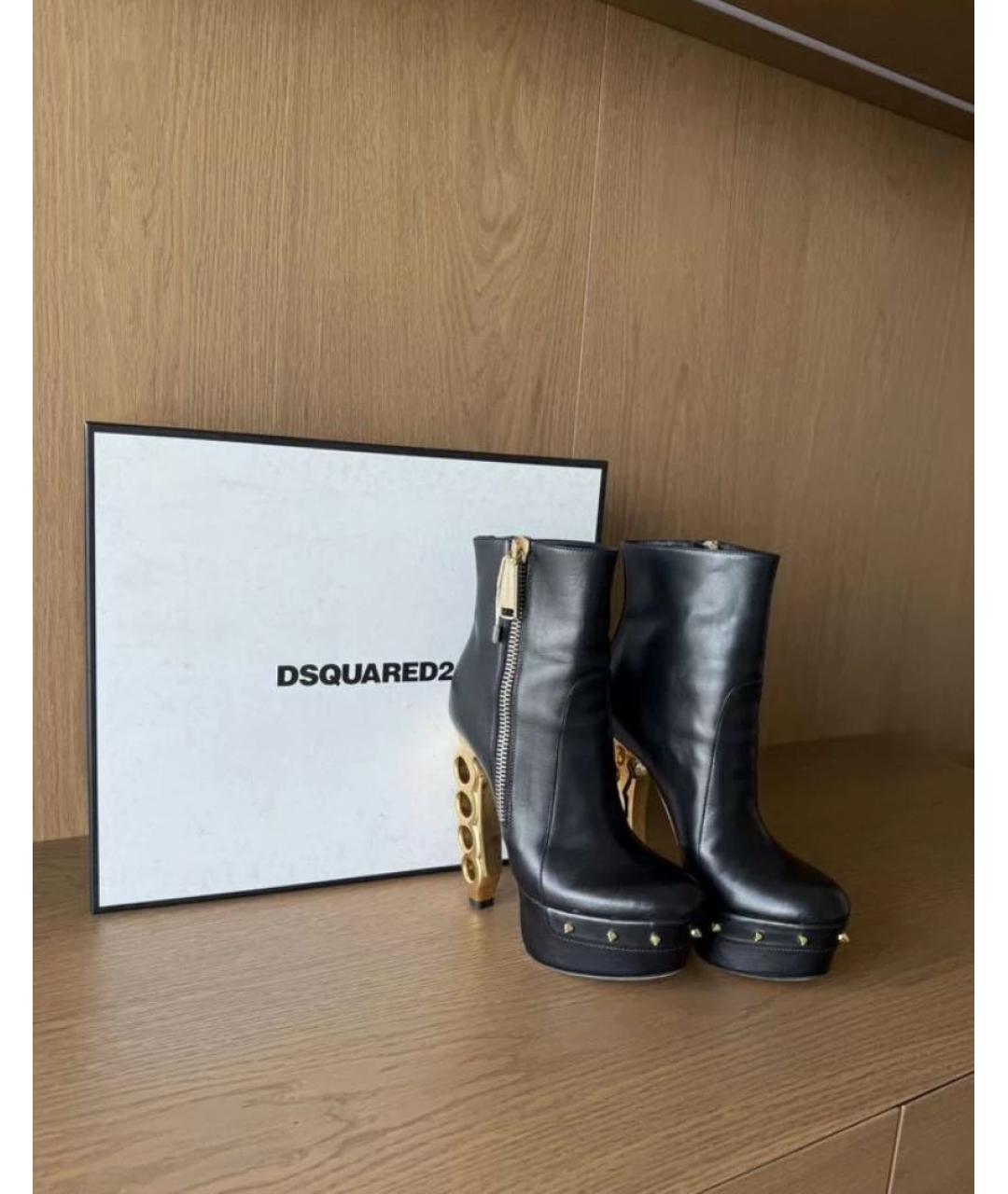 DSQUARED2 Черные кожаные ботильоны, фото 2