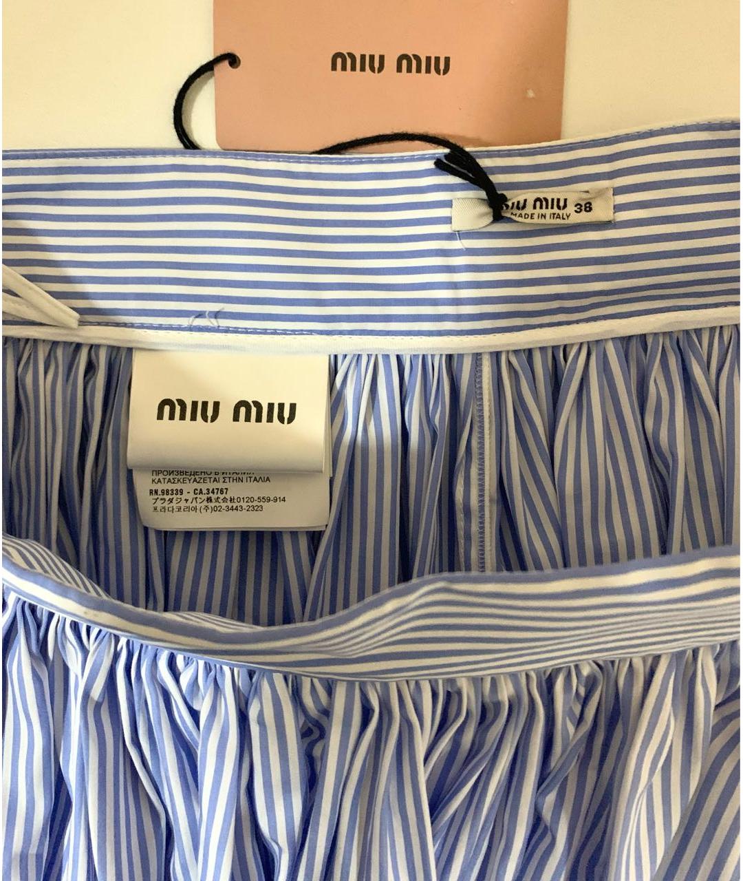 MIU MIU Голубая хлопковая юбка миди, фото 3