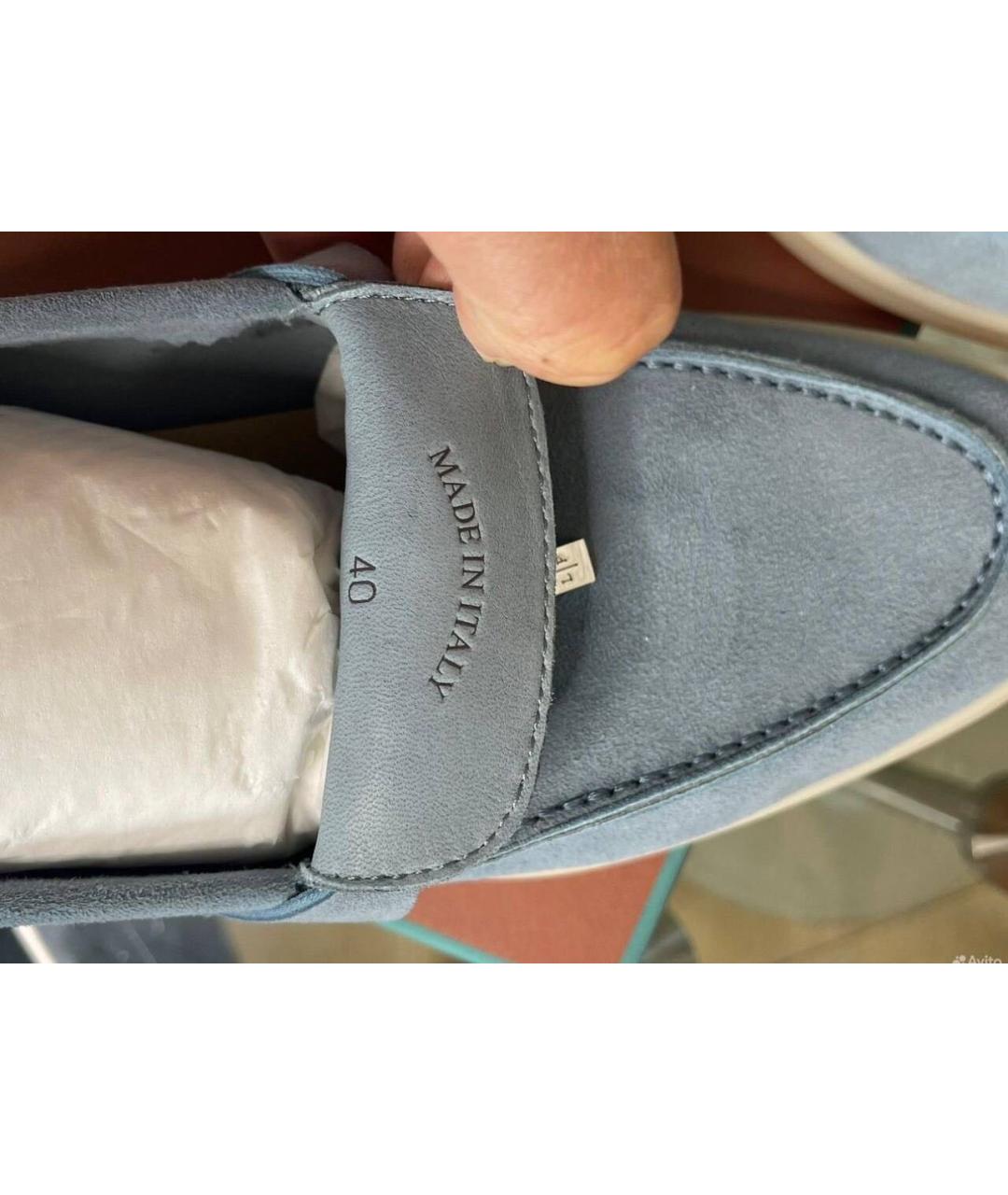 LORO PIANA Голубые замшевые лоферы, фото 4