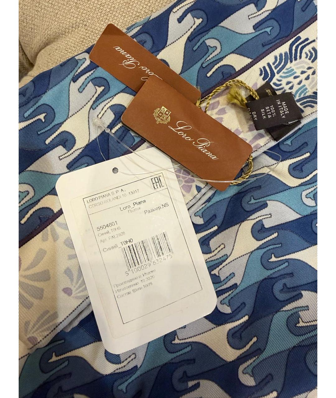 LORO PIANA Синий шелковый платок, фото 3