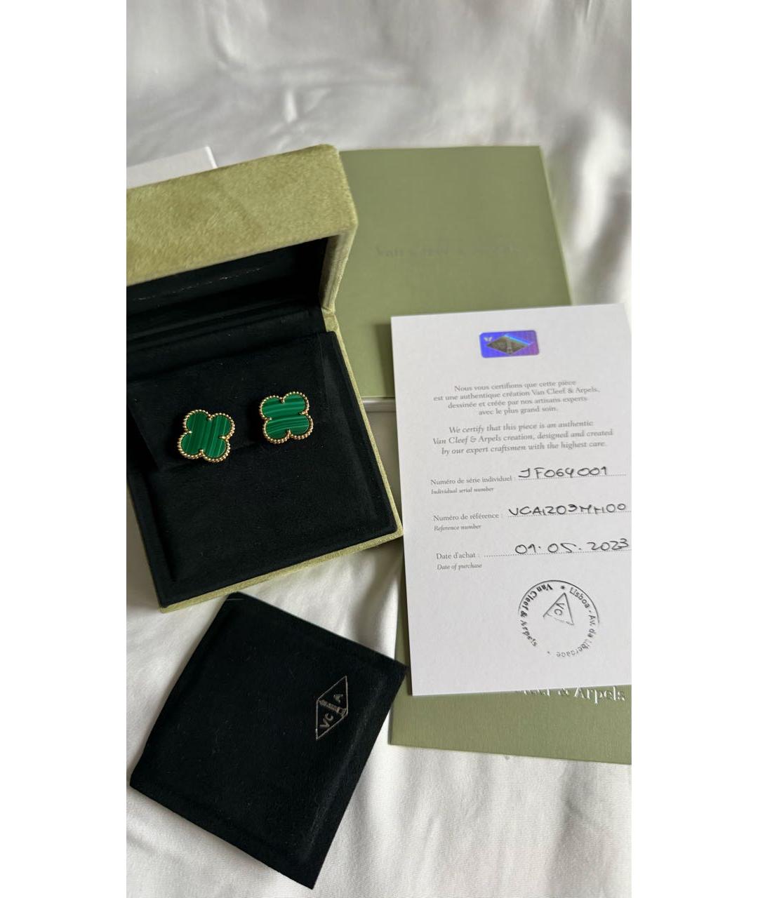 VAN CLEEF & ARPELS Зеленые серьги из желтого золота, фото 2