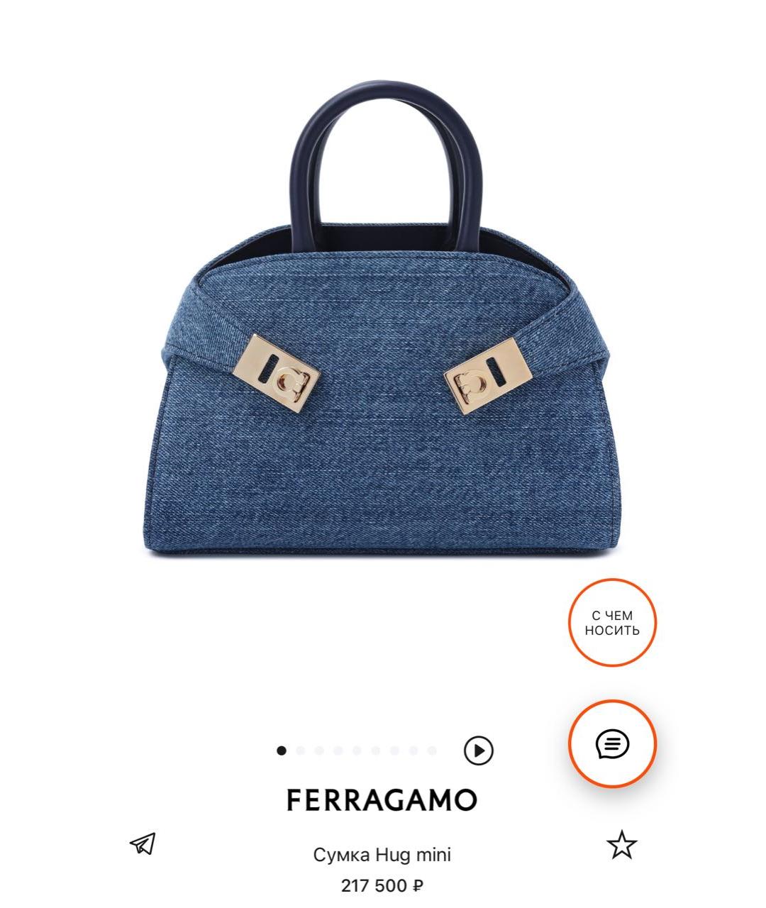 FERRAGAMO Синяя деним сумка с короткими ручками, фото 6