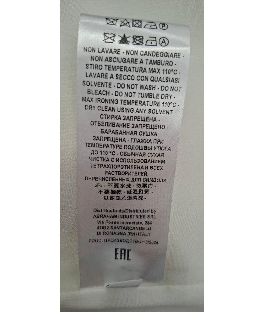 LIVIANA CONTI Белый вискозный костюм с брюками, фото 6