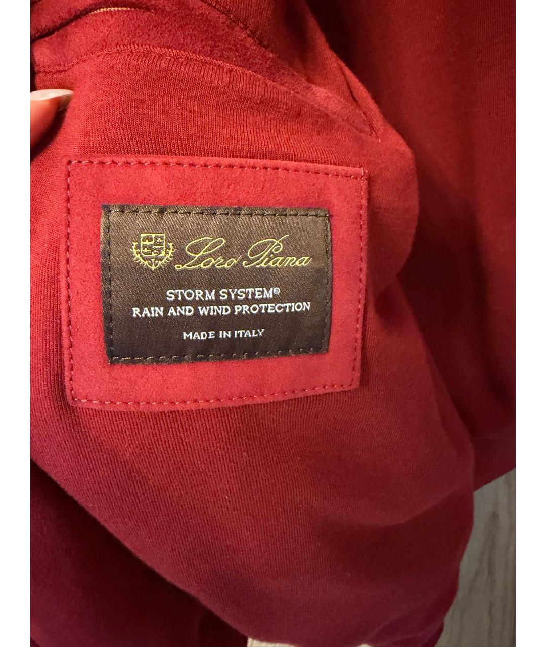 LORO PIANA Бордовая кашемировая куртка, фото 7