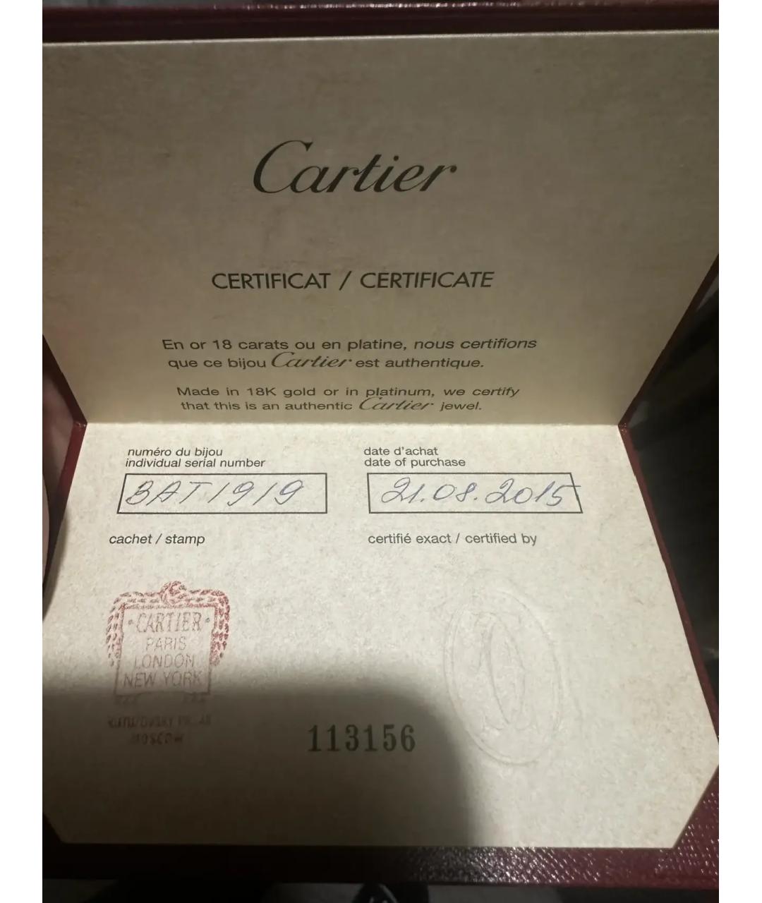 CARTIER Белое платиновое колье, фото 2