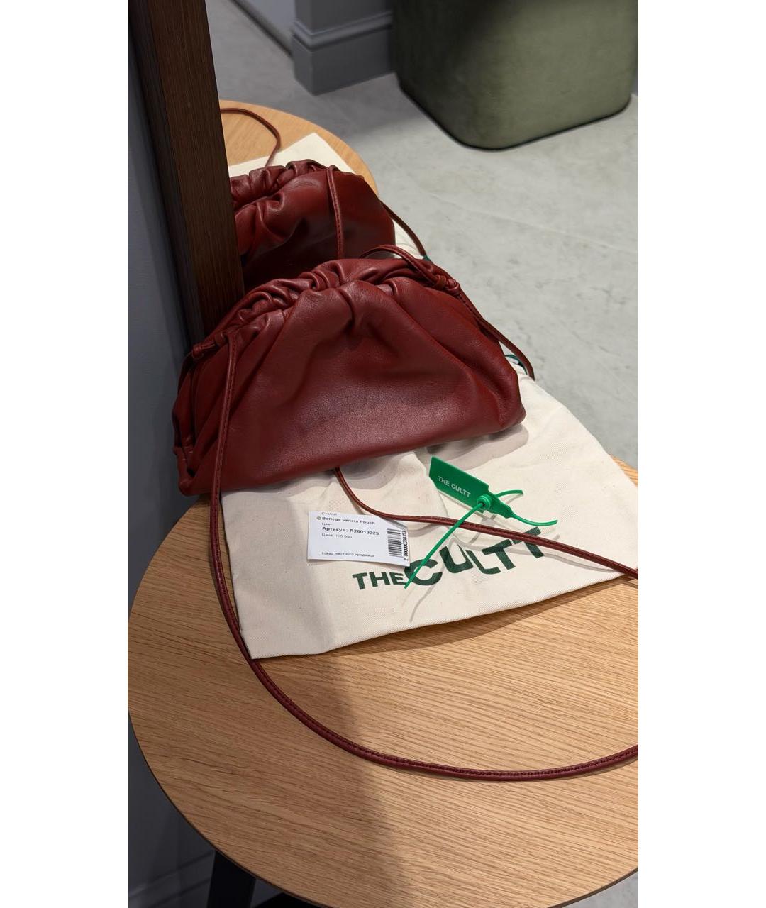 Изображение продукта