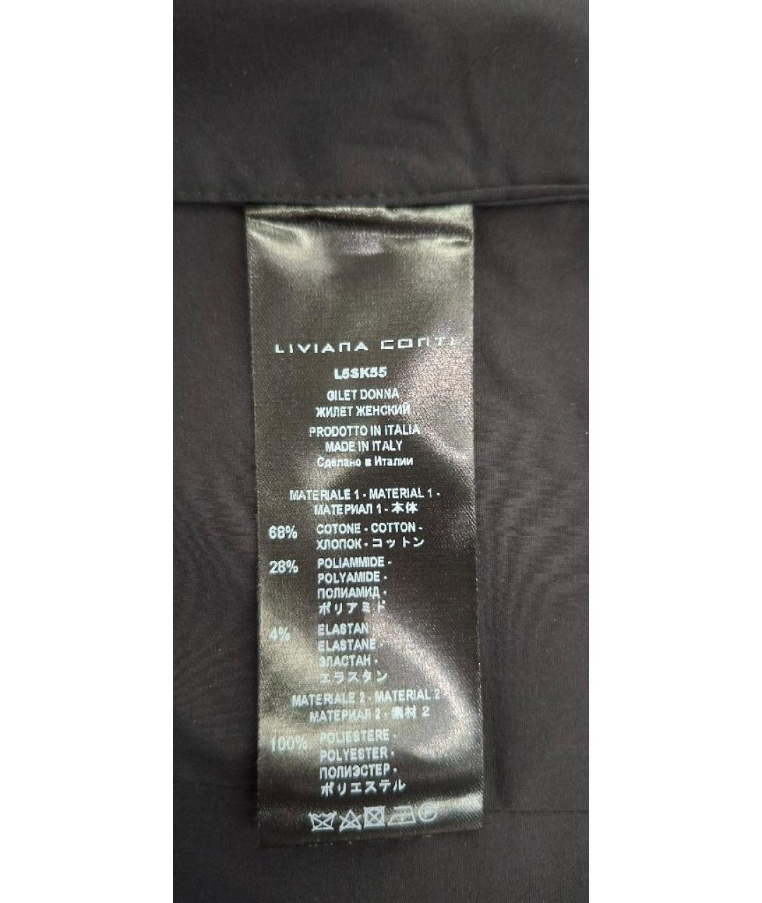 LIVIANA CONTI Черный хлопко-эластановый костюм с брюками, фото 5