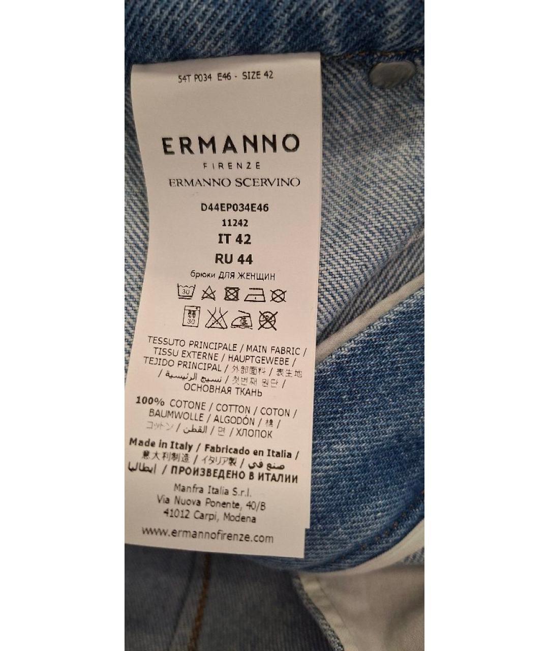 ERMANNO FIRENZE Голубые хлопковые прямые джинсы, фото 5