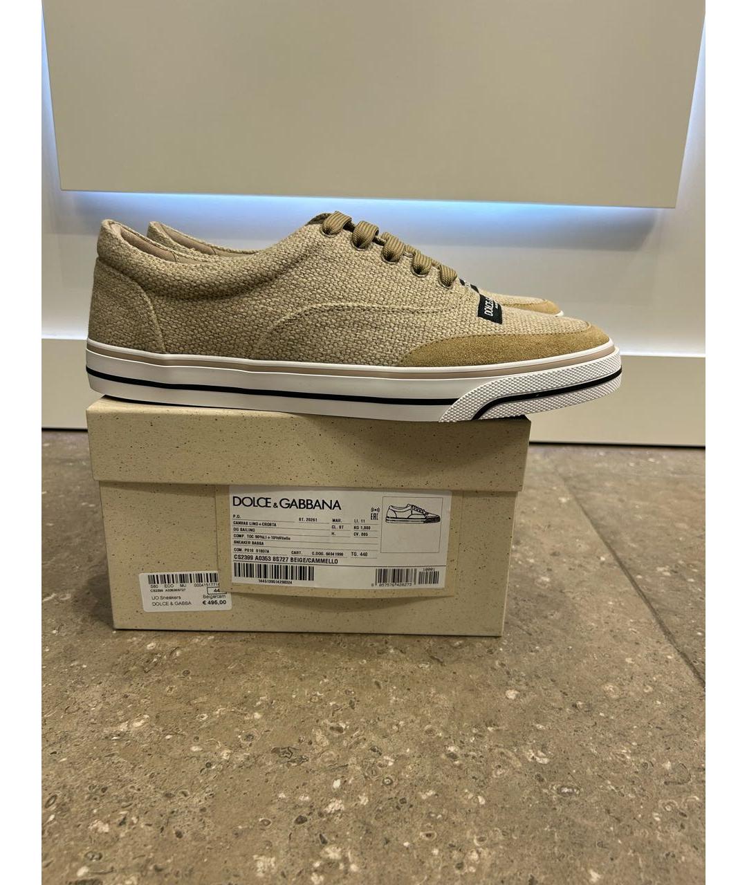 DOLCE&GABBANA Бежевые низкие кроссовки / кеды, фото 6