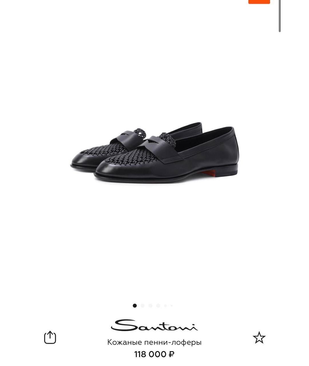 SANTONI Черные кожаные лоферы, фото 6