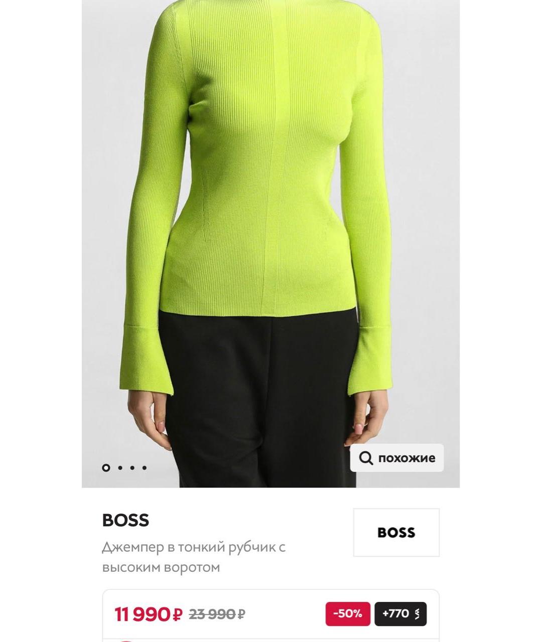 HUGO BOSS Зеленая вискозная водолазка, фото 5