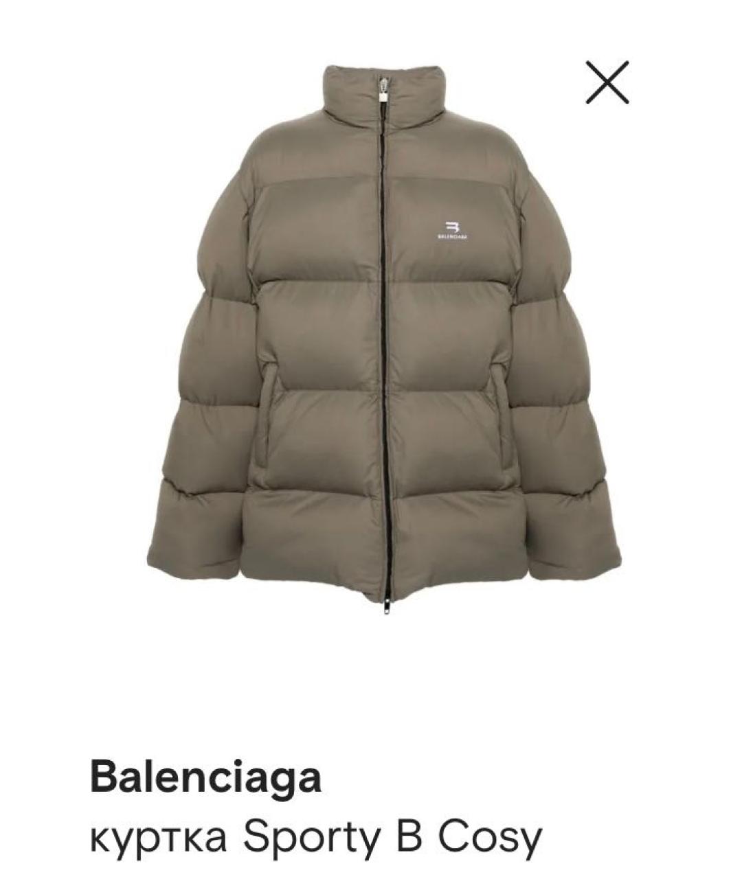 BALENCIAGA Бежевый полиамидовый пуховик, фото 8