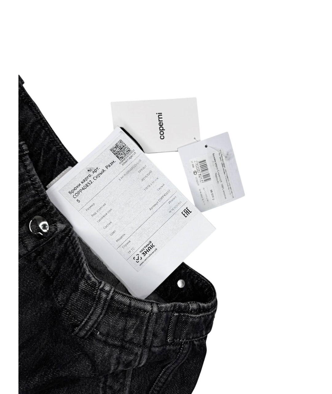 COPERNI Черные хлопковые прямые джинсы, фото 7