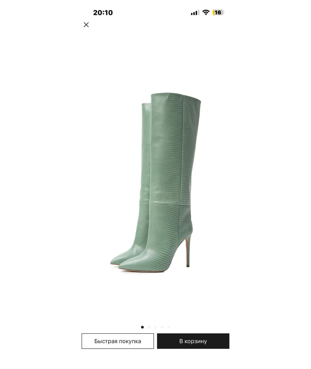 PARIS TEXAS Бирюзовые кожаные сапоги, фото 6