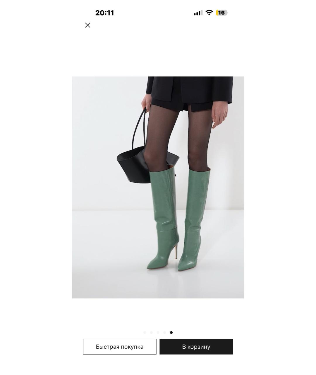 PARIS TEXAS Бирюзовые кожаные сапоги, фото 2