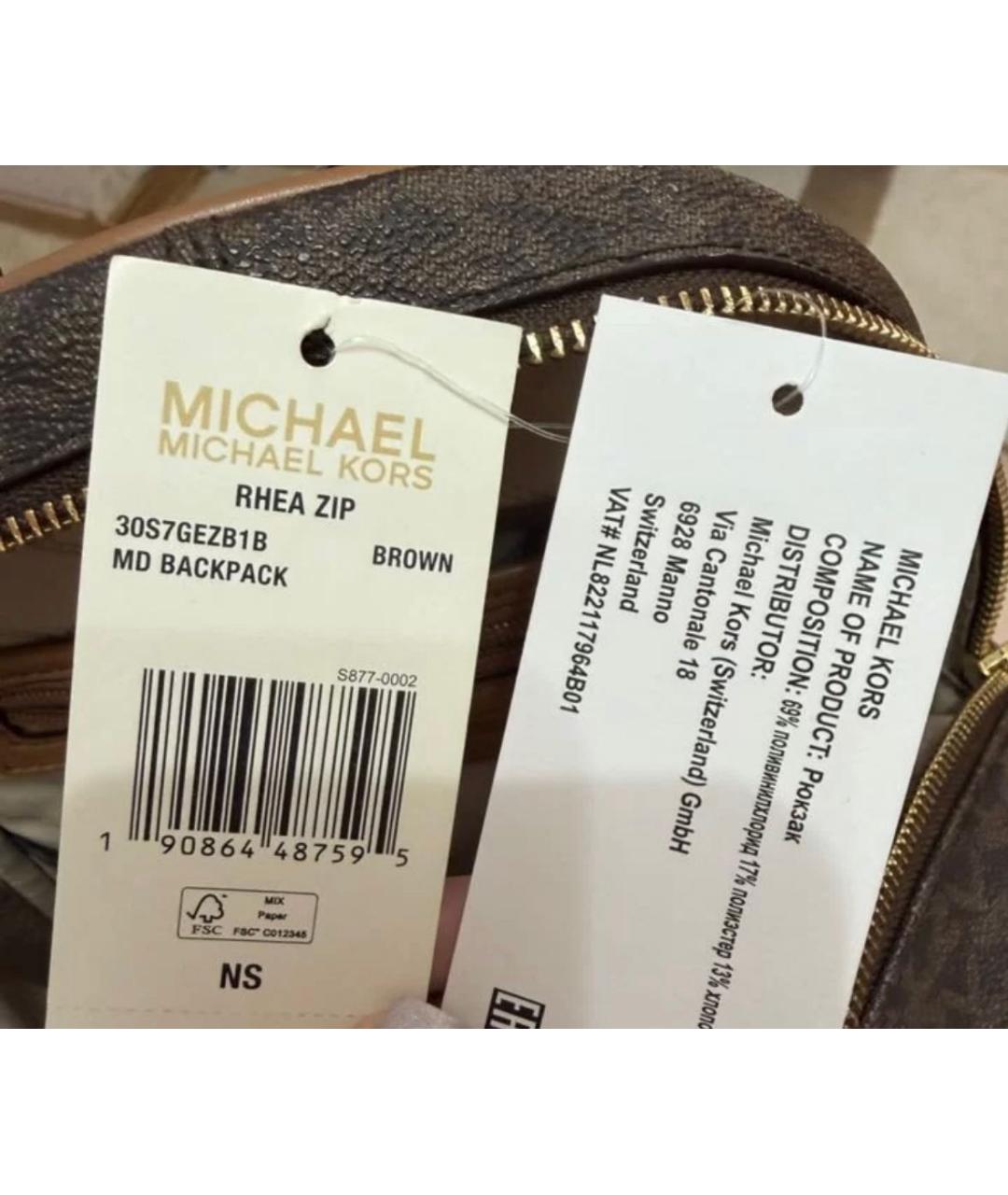 MICHAEL KORS Коричневый рюкзак, фото 5