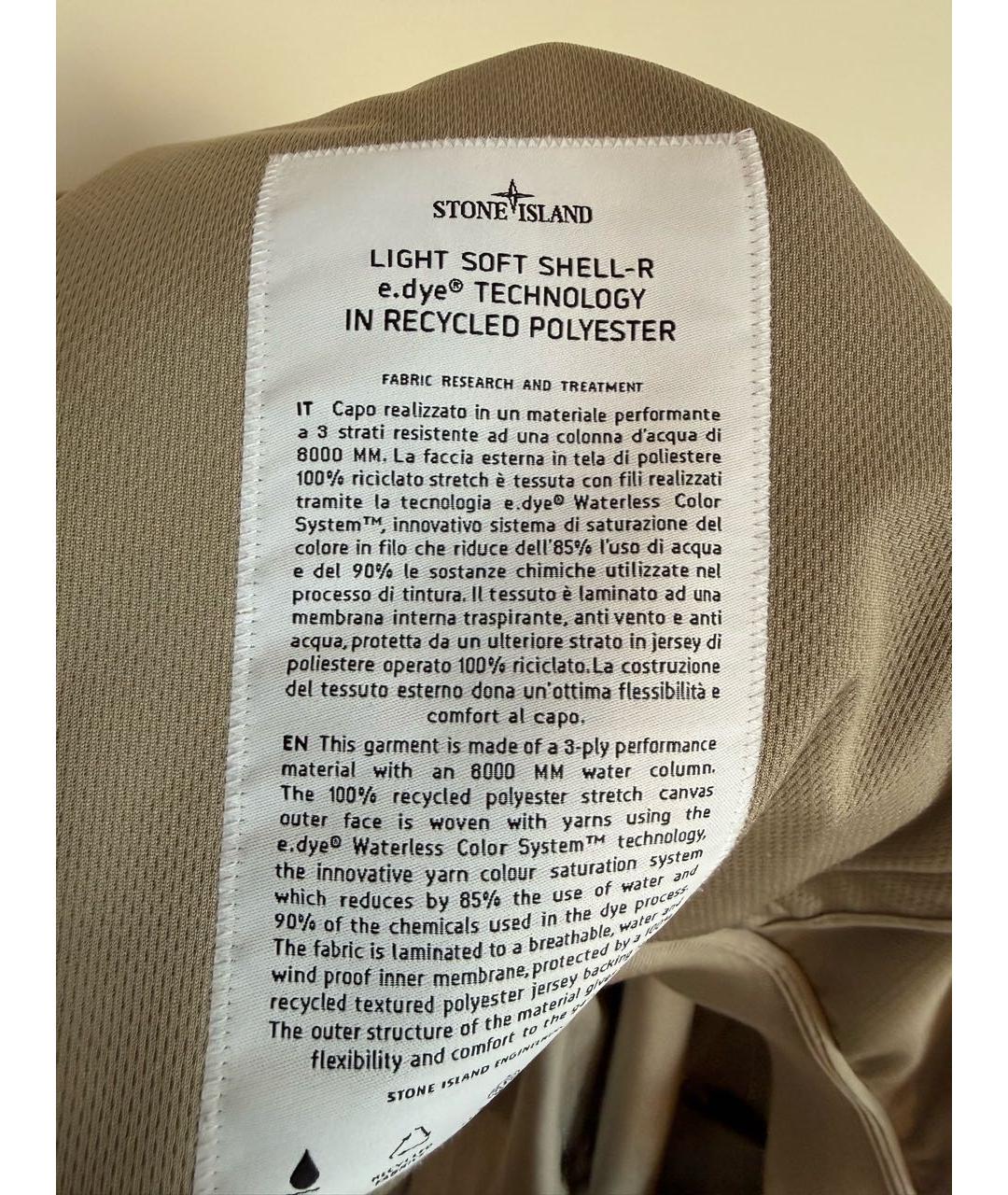 STONE ISLAND Бежевая полиэстеровая куртка, фото 8