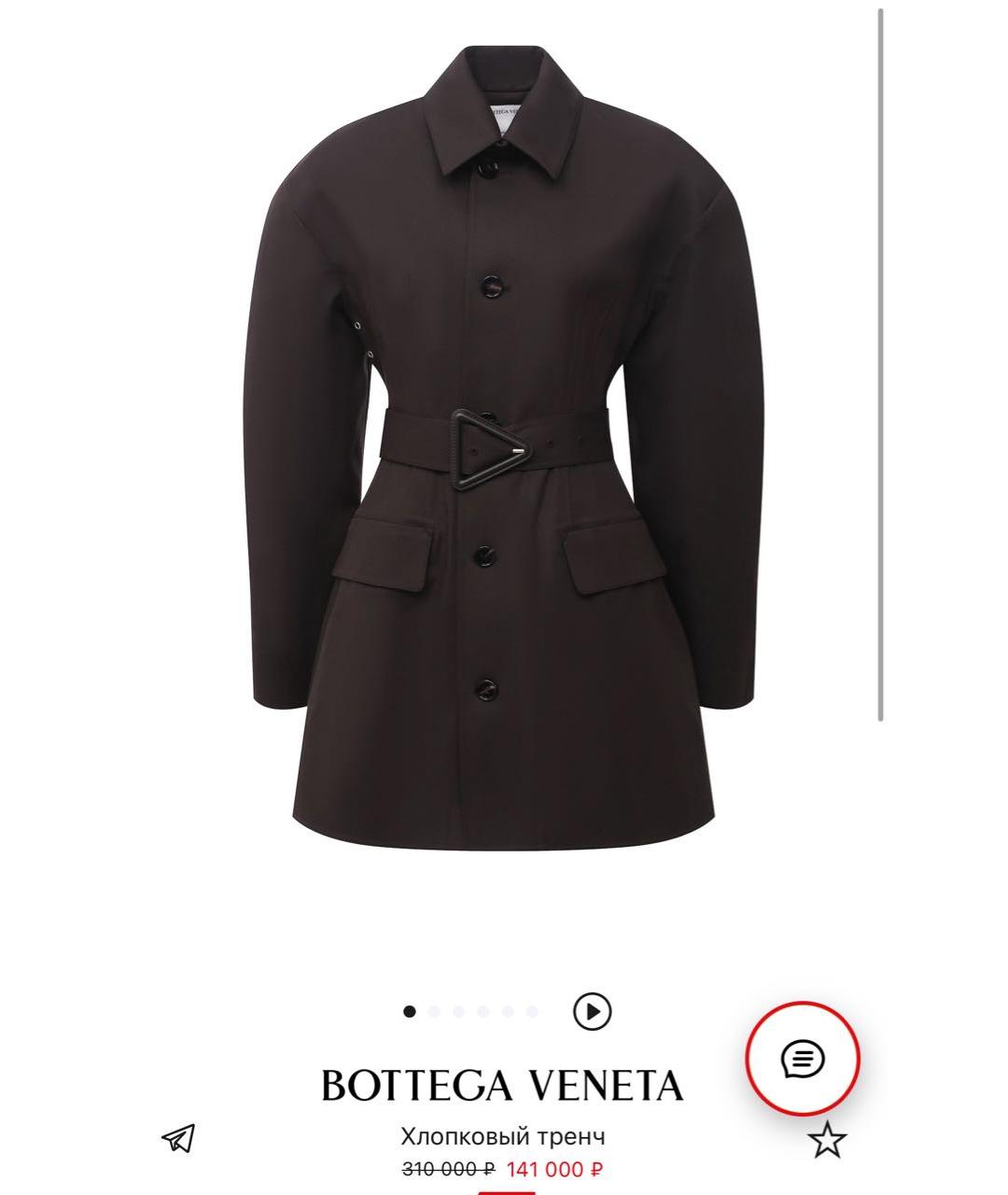 BOTTEGA VENETA Темно-синий хлопковый тренч/плащ, фото 6