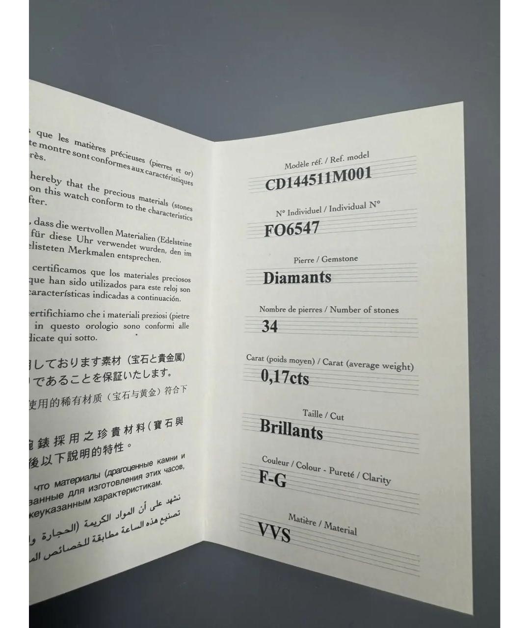 CHRISTIAN DIOR Красные керамические часы, фото 5