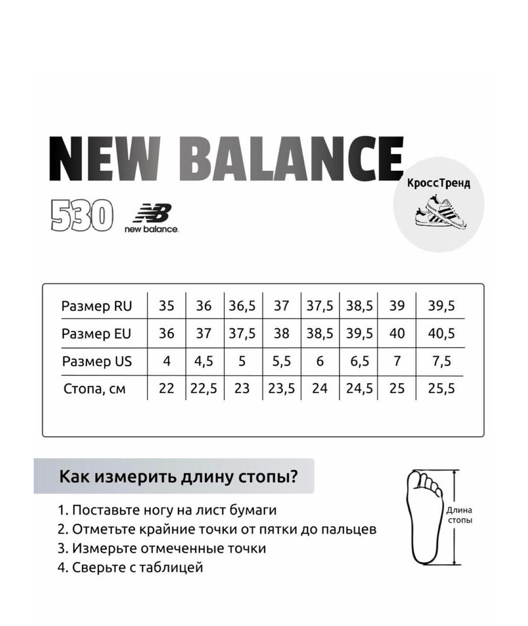 NEW BALANCE Серые кроссовки, фото 4
