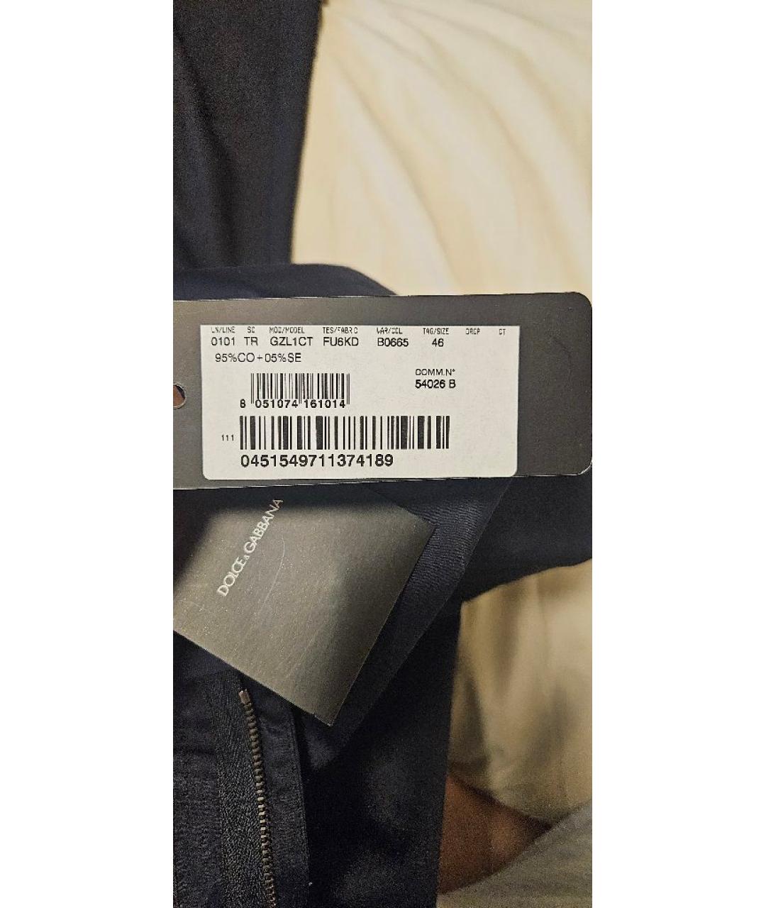 DOLCE&GABBANA Темно-синие хлопковые классические брюки, фото 6