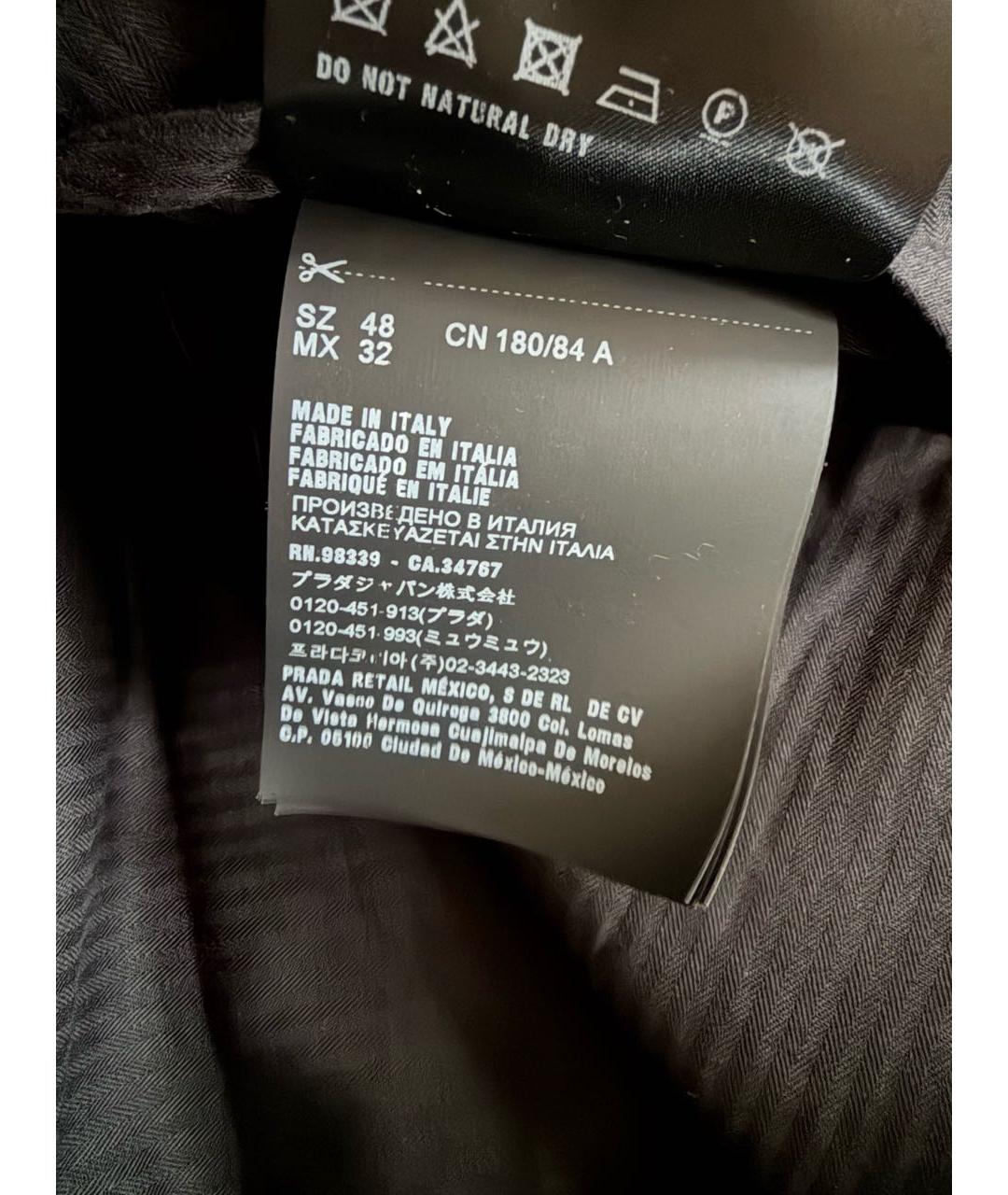 PRADA Темно-синие классические брюки, фото 3