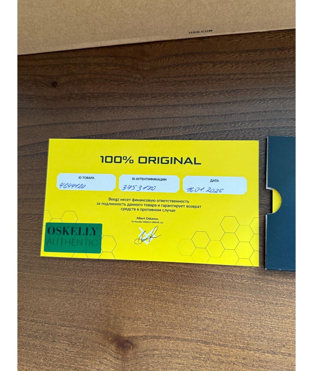 UGG AUSTRALIA Горчичные замшевые ботинки, фото 7