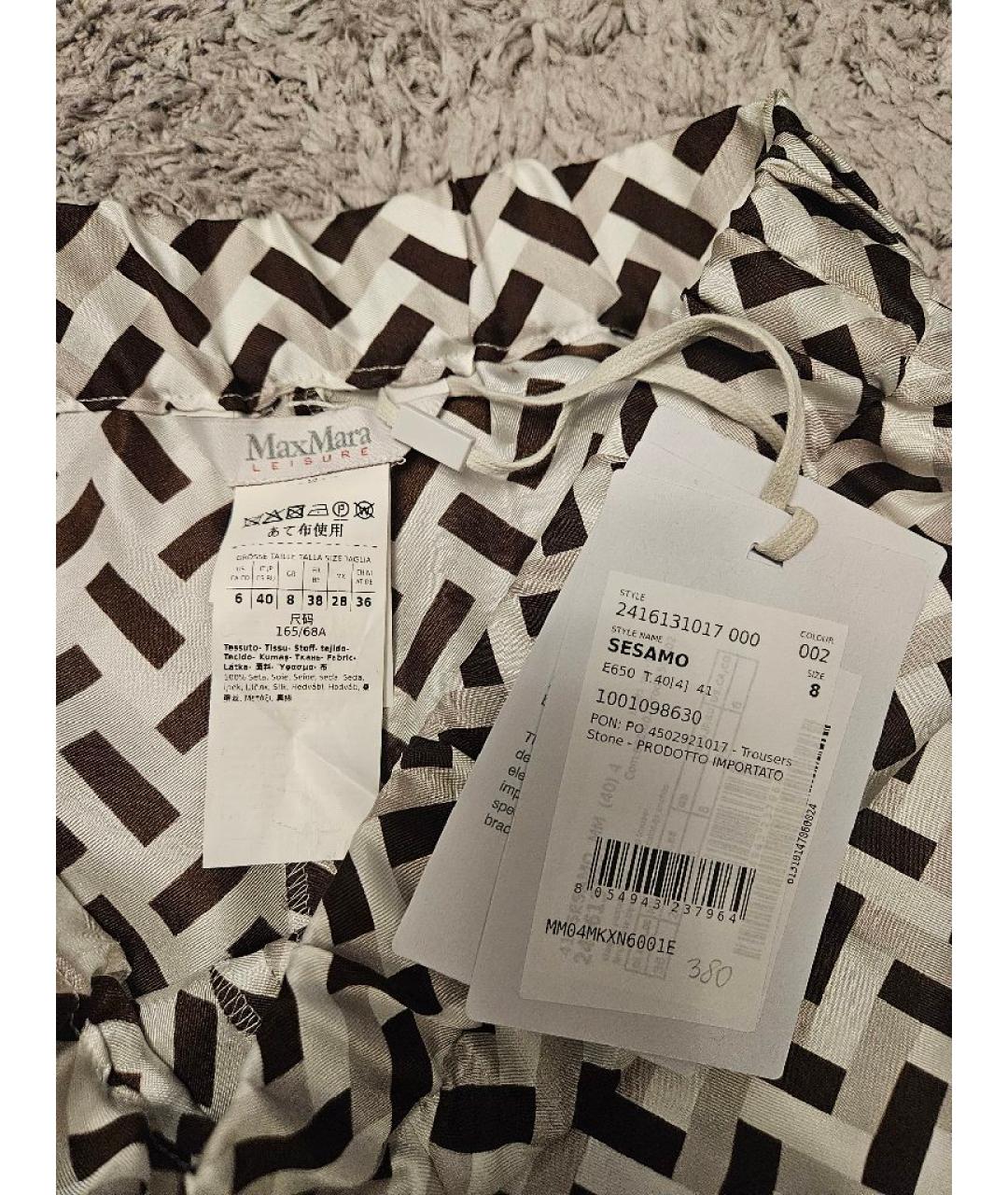 'S MAX MARA Мульти шелковые прямые брюки, фото 3