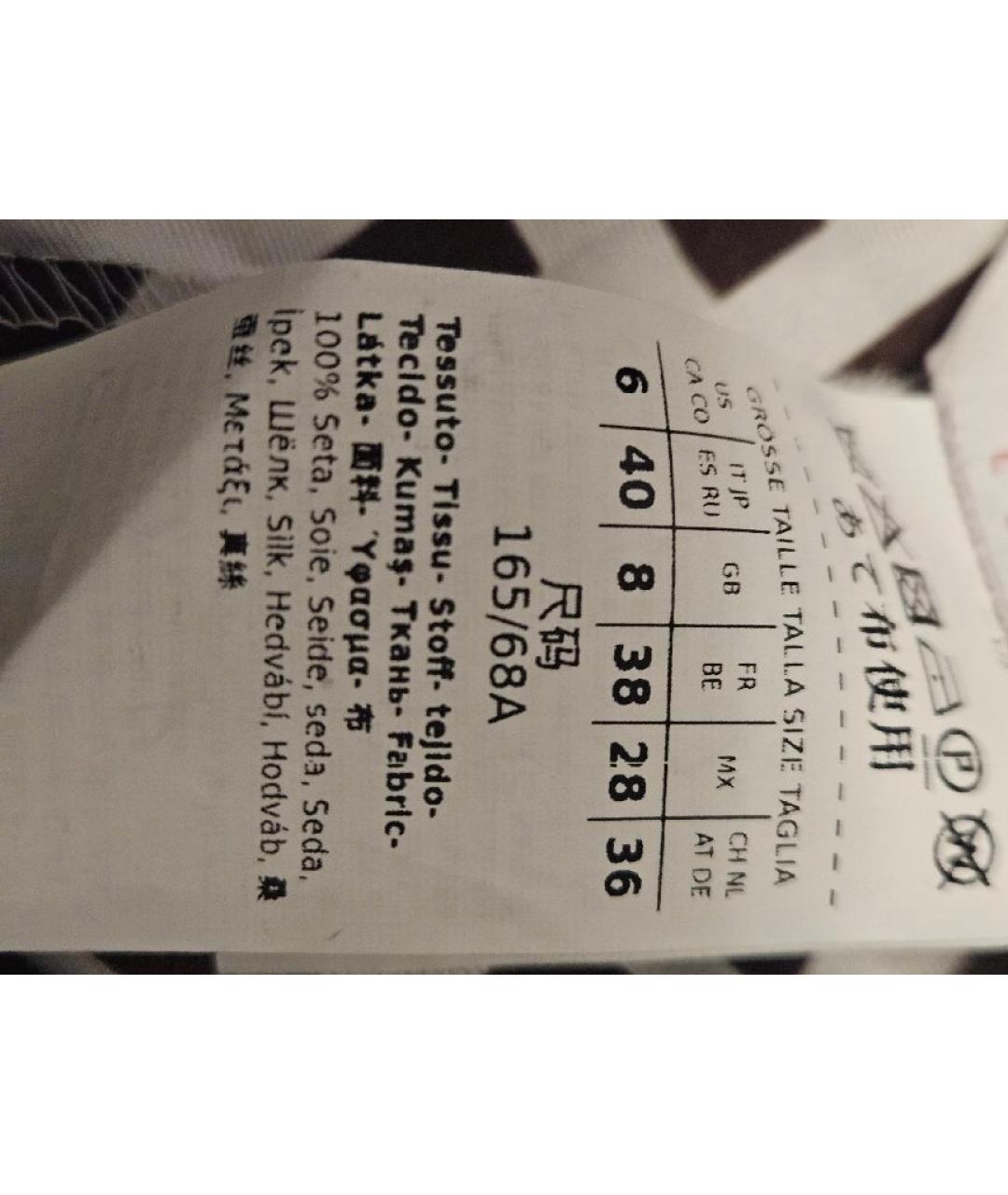 'S MAX MARA Мульти шелковые прямые брюки, фото 4