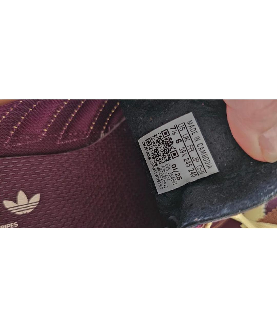 ADIDAS Коричневые замшевые кеды, фото 7